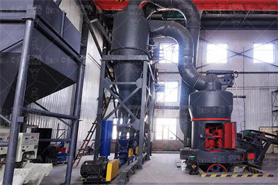 水镁石制备阻燃剂工艺、设备与应用解析 _ 学粉体