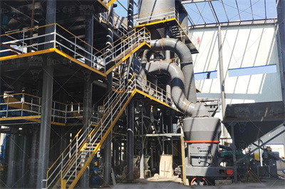 山东华能德州电厂660MW机组双进双出磨煤机的调节特性 ...